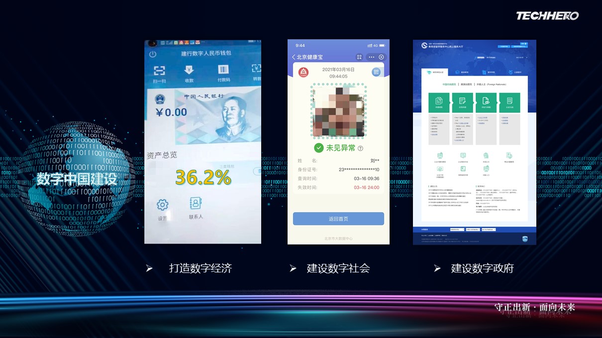 幻灯片8.JPG