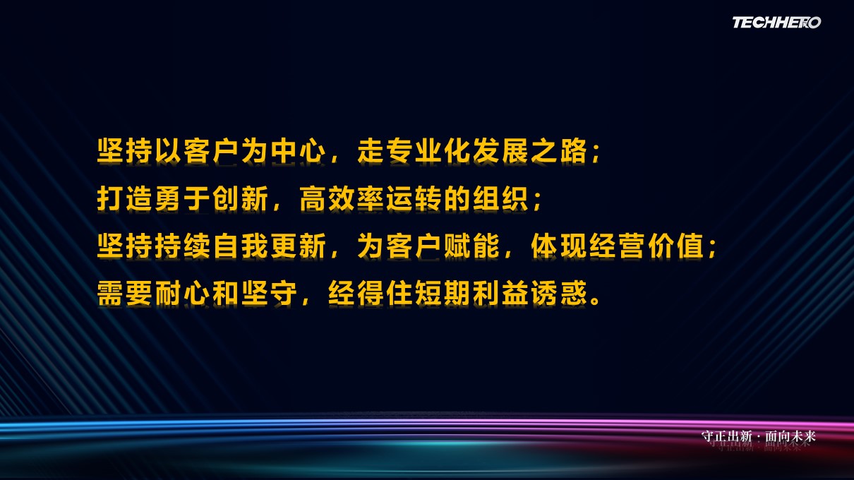 幻灯片17.JPG