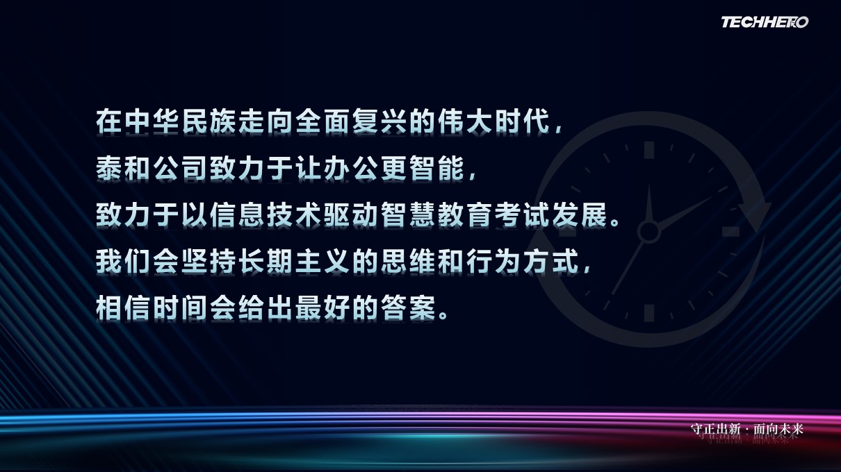 幻灯片18.JPG